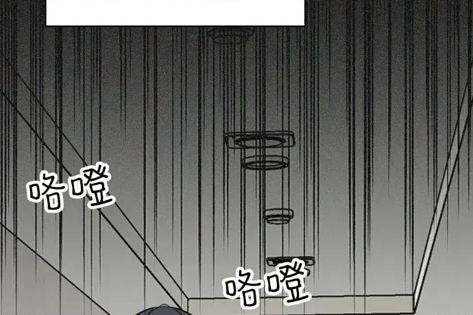 真的有那么大吗？ 真的有那么大吗？-第13话 第28页