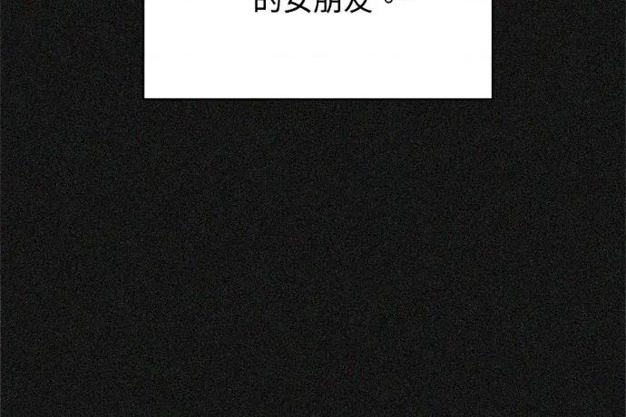 真的有那么大吗？ 真的有那么大吗？-第13话 第32页