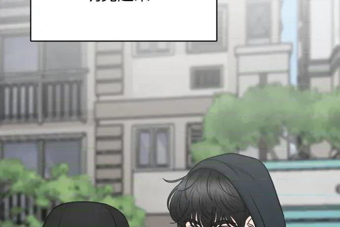 真的有那么大吗？ 真的有那么大吗？-第13话 第47页