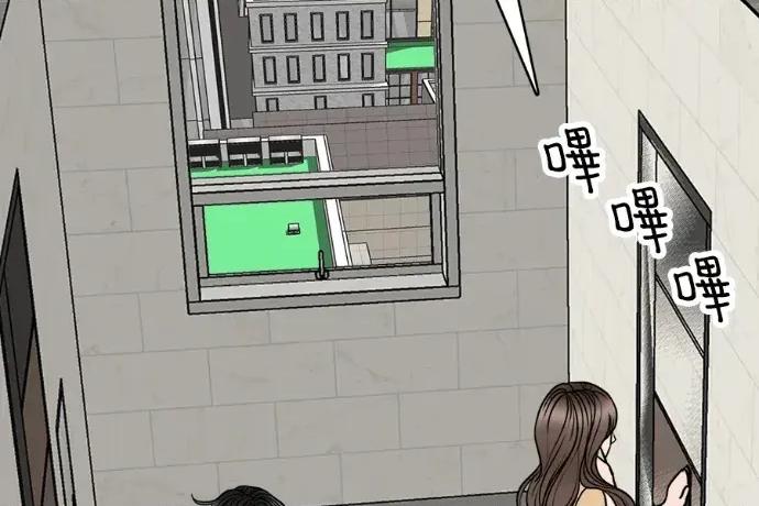 真的有那么大吗？ 真的有那么大吗？-第13话 第91页