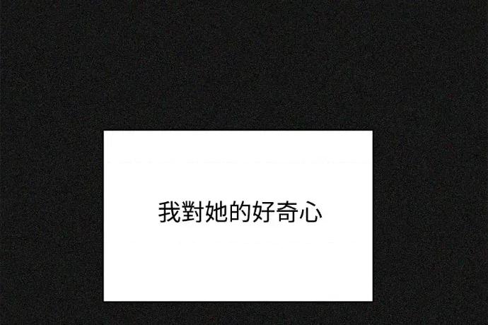 真的有那么大吗？ 真的有那么大吗？-第13话 第106页
