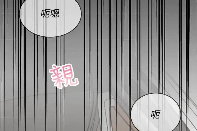 真的有那么大吗？ 真的有那么大吗？-第13话 第132页