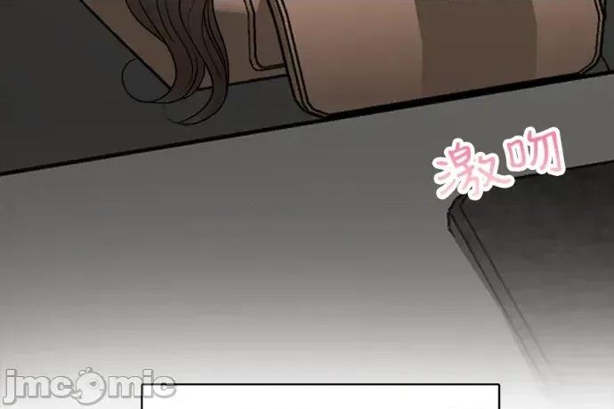 真的有那么大吗？ 真的有那么大吗？-第13话 第135页
