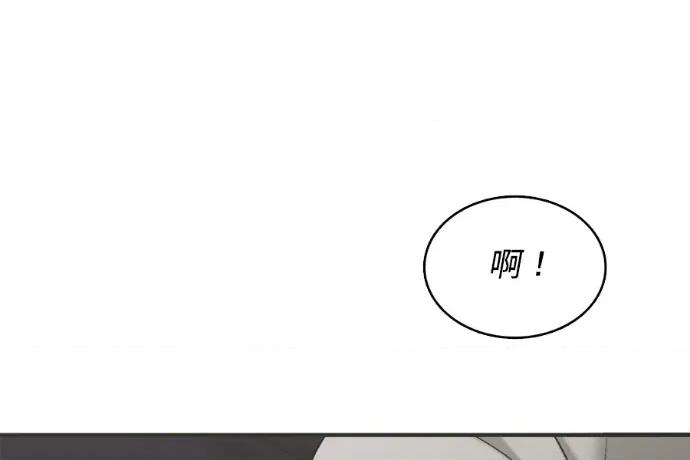 真的有那么大吗？ 真的有那么大吗？-第13话 第143页