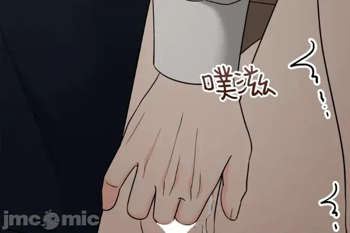 真的有那么大吗？ 真的有那么大吗？-第13话 第145页