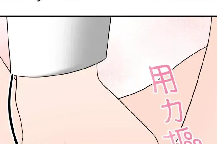 真的有那么大吗？ 真的有那么大吗？-第13话 第157页