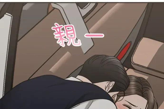 真的有那么大吗？ 真的有那么大吗？-第13话 第164页