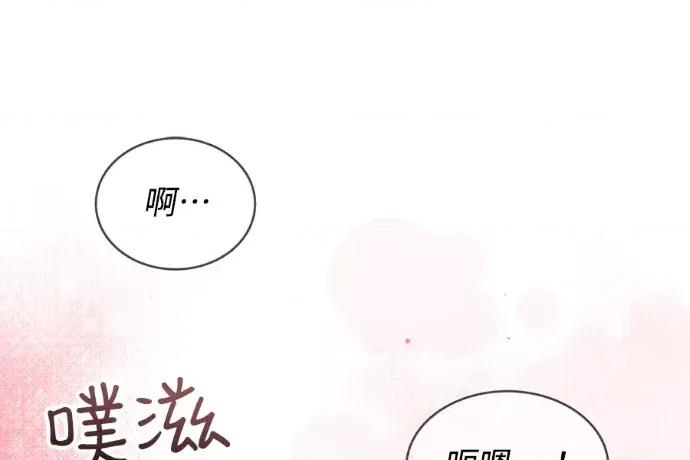 真的有那么大吗？ 真的有那么大吗？-第13话 第168页