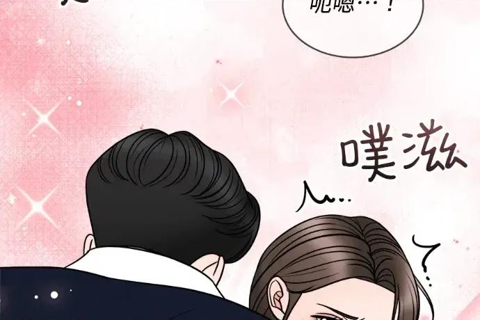 真的有那么大吗？ 真的有那么大吗？-第13话 第169页