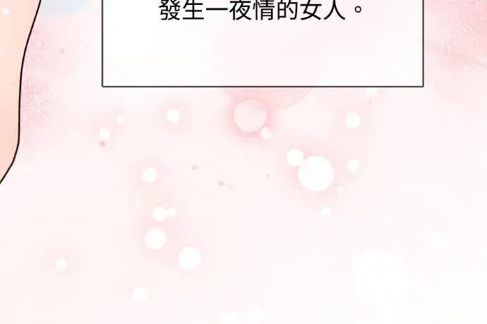 真的有那么大吗？ 真的有那么大吗？-第13话 第179页