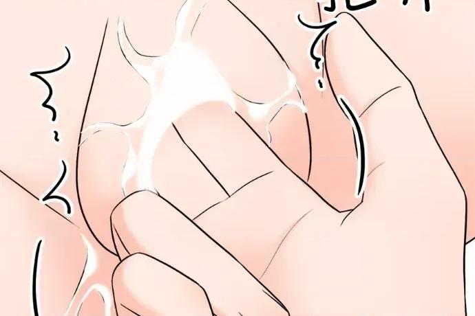 真的有那么大吗？ 真的有那么大吗？-第13话 第182页