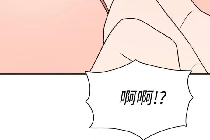 真的有那么大吗？ 真的有那么大吗？-第13话 第187页