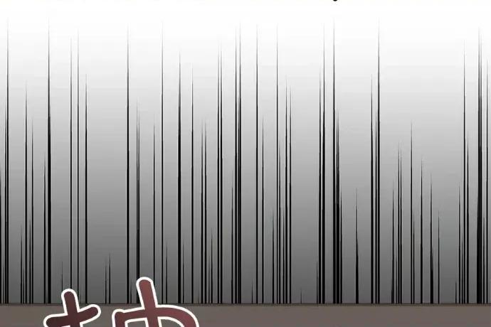 真的有那么大吗？ 真的有那么大吗？-第13话 第188页