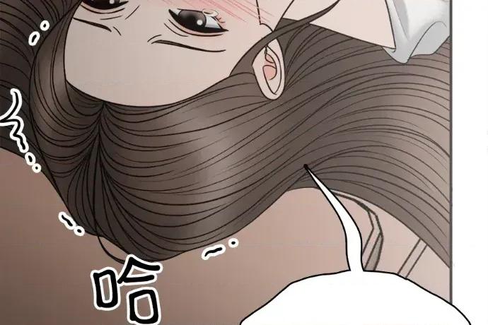 真的有那么大吗？ 真的有那么大吗？-第13话 第196页
