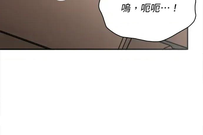 真的有那么大吗？ 真的有那么大吗？-第13话 第197页