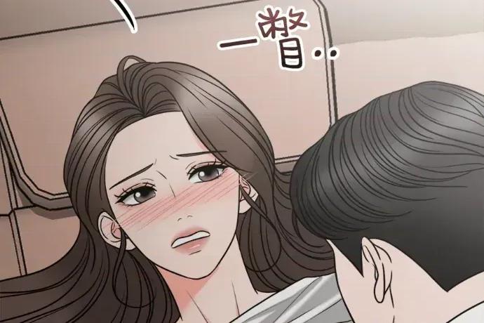 真的有那么大吗？ 真的有那么大吗？-第13话 第199页