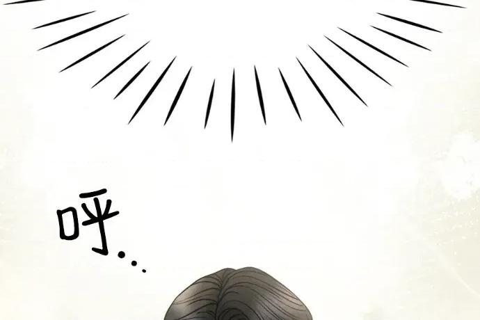 真的有那么大吗？ 真的有那么大吗？-第13话 第203页