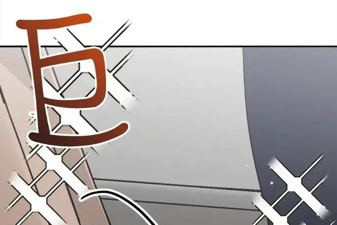 真的有那么大吗？ 真的有那么大吗？-第13话 第211页