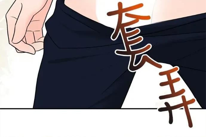 真的有那么大吗？ 真的有那么大吗？-第13话 第233页