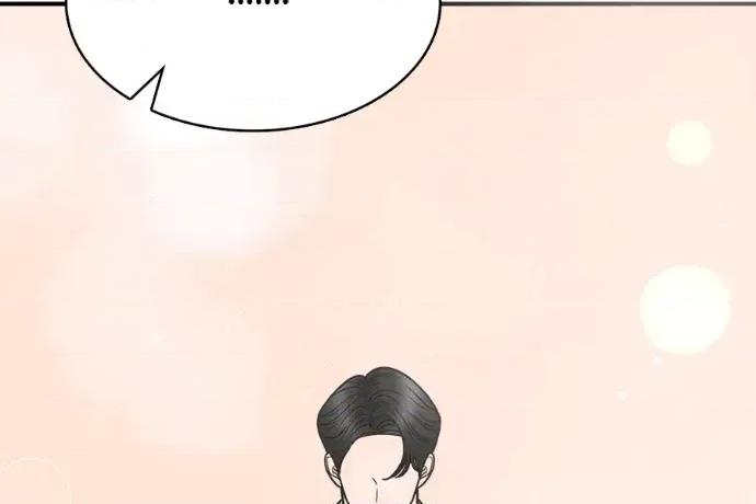 真的有那么大吗？ 真的有那么大吗？-第13话 第239页