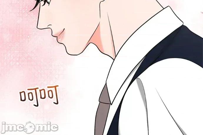 真的有那么大吗？ 真的有那么大吗？-第13话 第245页