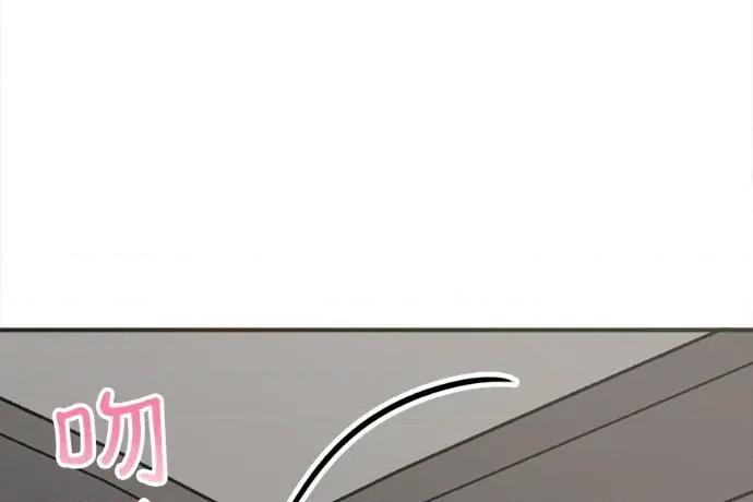 真的有那么大吗？ 真的有那么大吗？-第13话 第247页