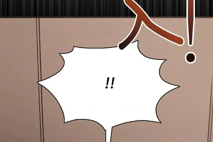真的有那么大吗？ 真的有那么大吗？-第13话 第253页