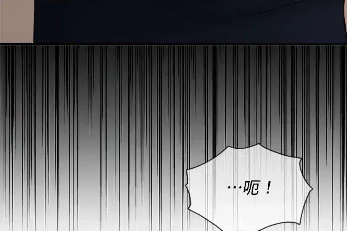 真的有那么大吗？ 真的有那么大吗？-第13话 第257页