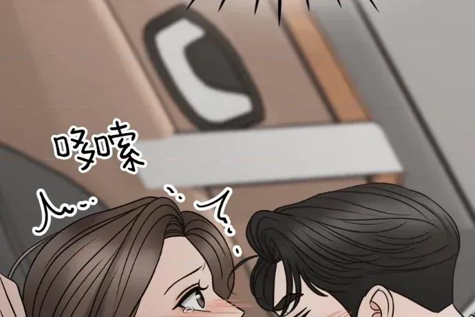 真的有那么大吗？ 真的有那么大吗？-第13话 第263页