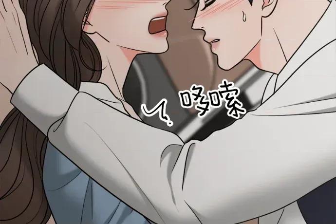 真的有那么大吗？ 真的有那么大吗？-第13话 第264页