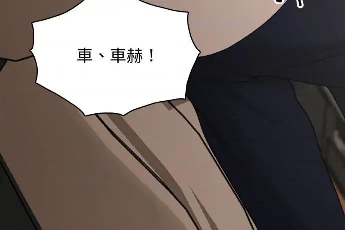 真的有那么大吗？ 真的有那么大吗？-第13话 第266页