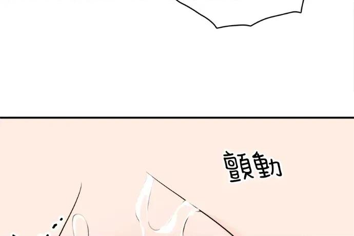 真的有那么大吗？ 真的有那么大吗？-第13话 第268页