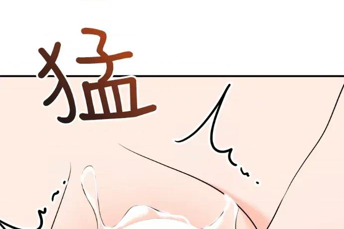 真的有那么大吗？ 真的有那么大吗？-第13话 第272页
