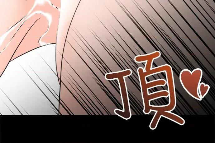 真的有那么大吗？ 真的有那么大吗？-第13话 第274页