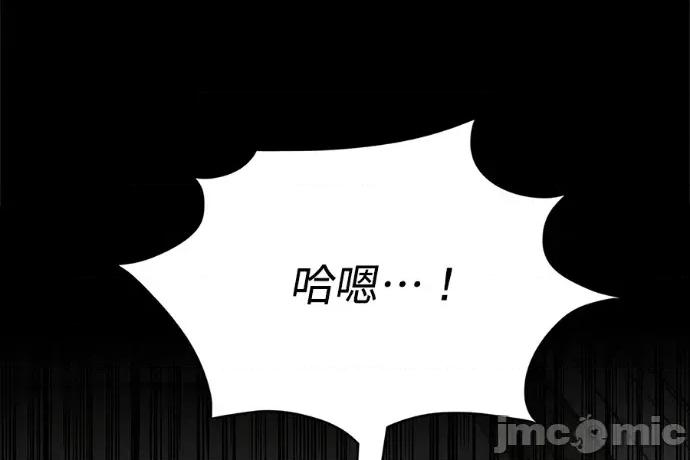 真的有那么大吗？ 真的有那么大吗？-第13话 第275页