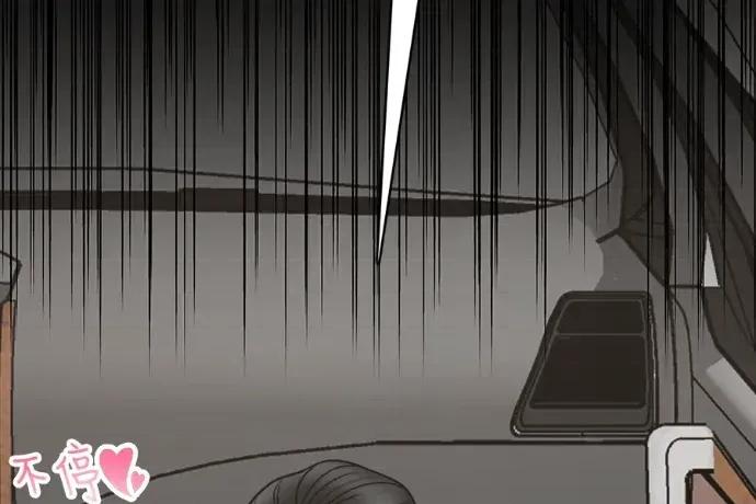 真的有那么大吗？ 真的有那么大吗？-第13话 第276页