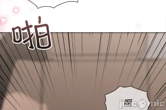 真的有那么大吗？ 真的有那么大吗？-第13话 第285页