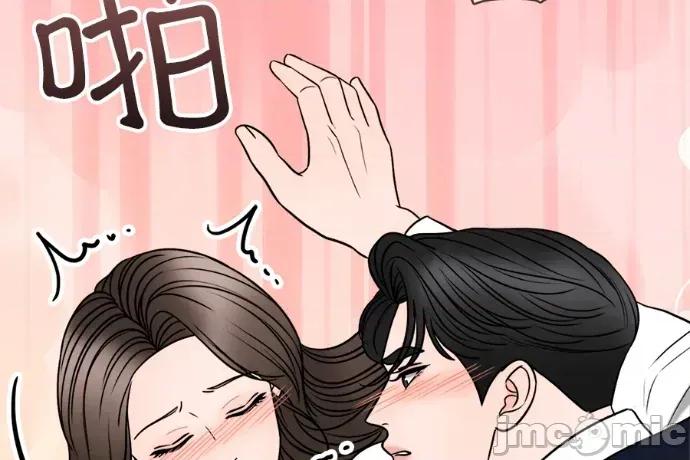 真的有那么大吗？ 真的有那么大吗？-第13话 第290页