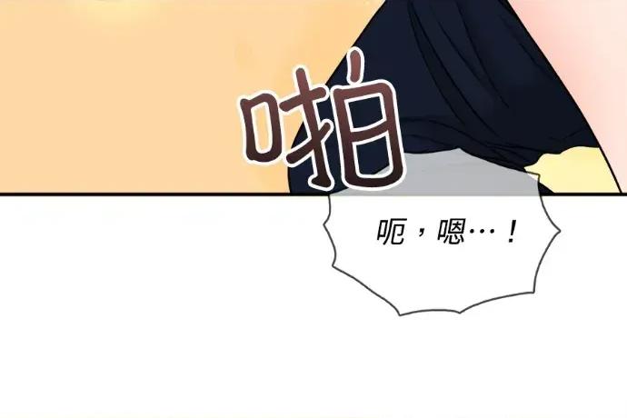真的有那么大吗？ 真的有那么大吗？-第13话 第293页