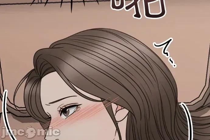真的有那么大吗？ 真的有那么大吗？-第13话 第295页
