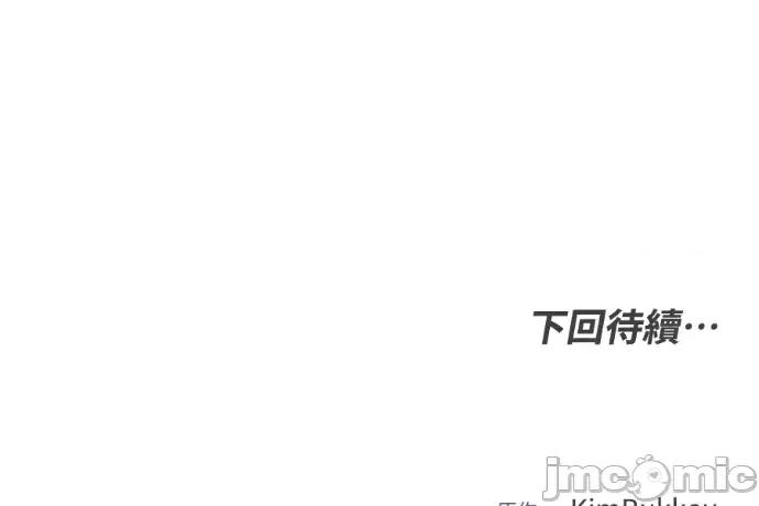 真的有那么大吗？ 真的有那么大吗？-第13话 第310页