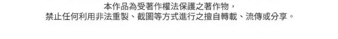 真的有那么大吗？ 真的有那么大吗？-第13话 第312页