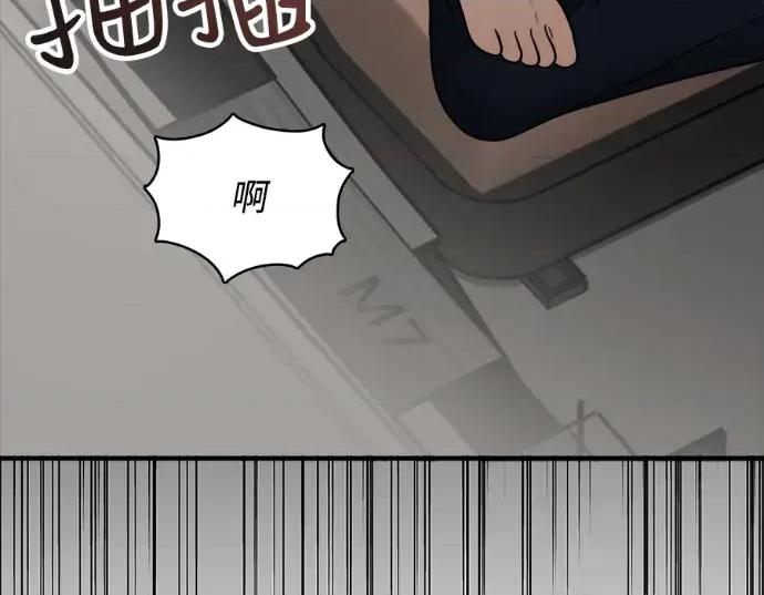 真的有那么大吗？ 真的有那么大吗？-第14话 第9页