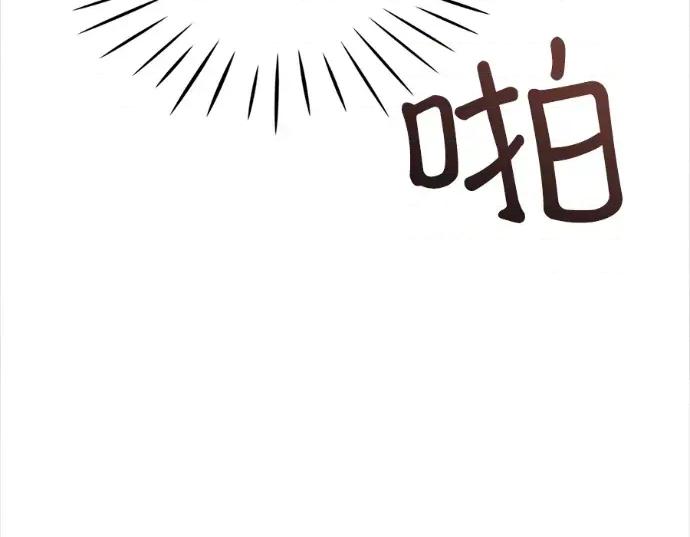 真的有那么大吗？ 真的有那么大吗？-第14话 第13页