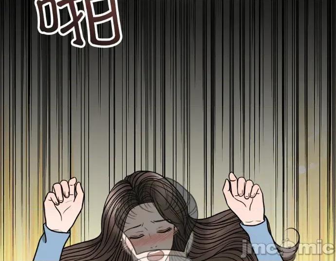 真的有那么大吗？ 真的有那么大吗？-第14话 第15页
