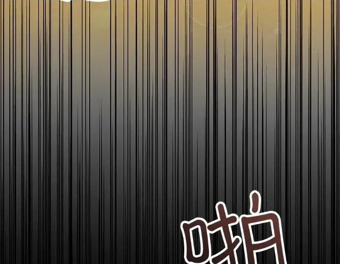 真的有那么大吗？ 真的有那么大吗？-第14话 第19页