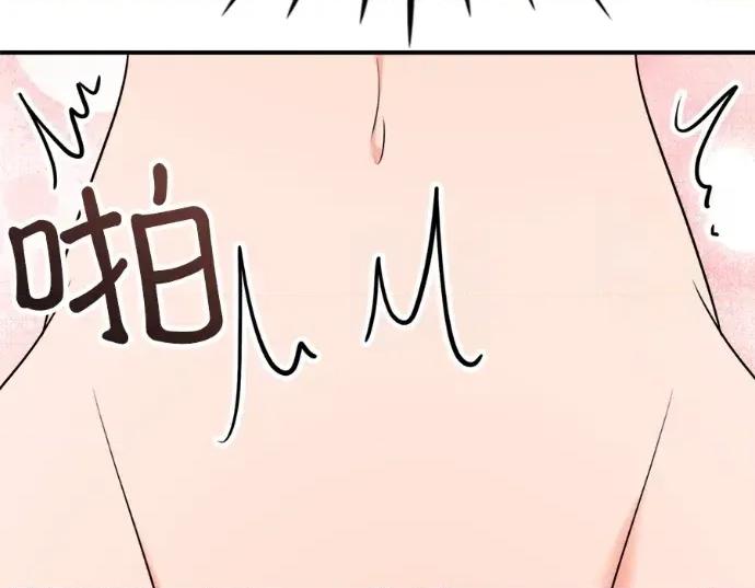 真的有那么大吗？ 真的有那么大吗？-第14话 第21页