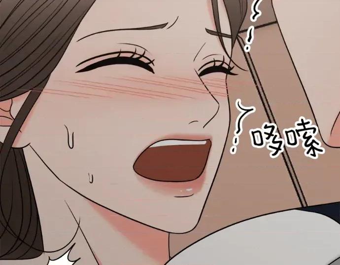 真的有那么大吗？ 真的有那么大吗？-第14话 第52页