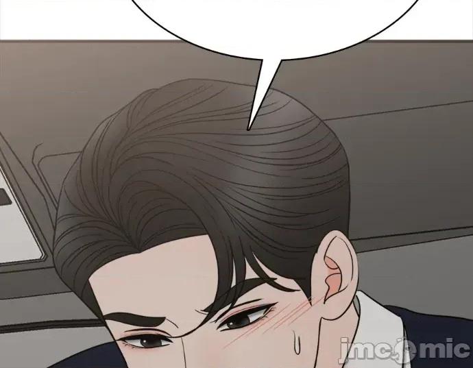 真的有那么大吗？ 真的有那么大吗？-第14话 第55页