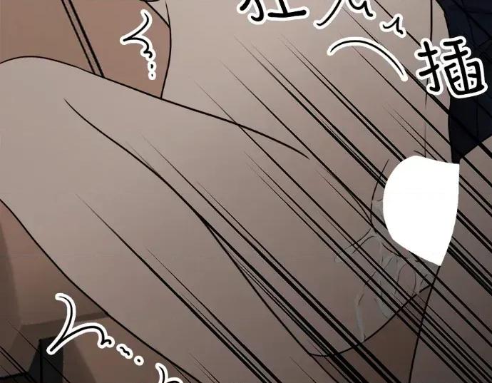 真的有那么大吗？ 真的有那么大吗？-第14话 第66页
